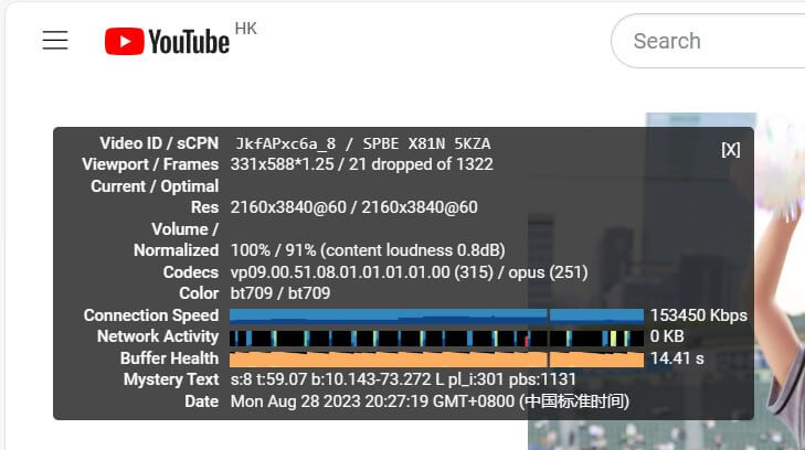 SFCloud机场测试